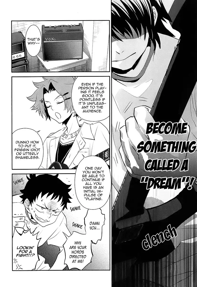 Kaidan Tochuu no Big Noise Chapter 8 26